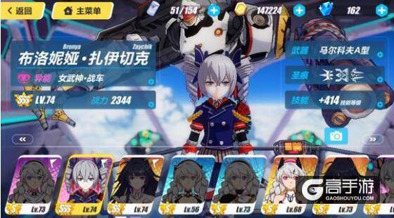 二次元手游排行榜TOP2：崩坏3rd
