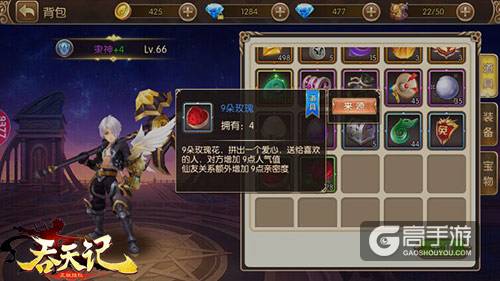 爱在元宵节9377《吞天记》花语情缘玩法上线