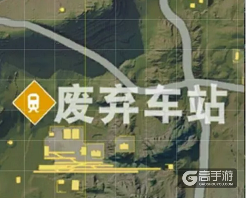 荒野行动废弃车站玩法技巧分享
