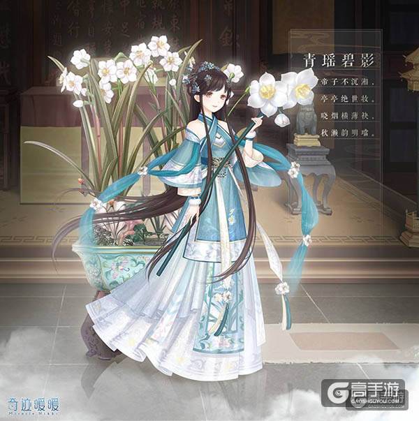 奇迹暖暖梦入琉璃殿 赏锦绣罗衣