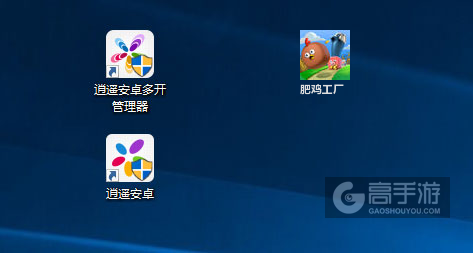肥鸡工厂多开管理器ICON