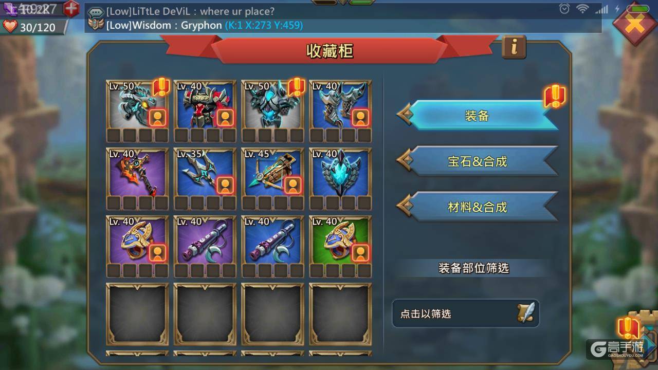 挑战策略极限 《王国纪元》新手秘籍