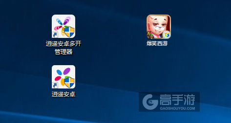 爆笑西游多开管理器ICON