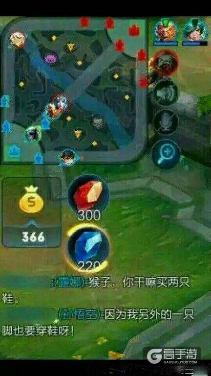 王者荣耀每日爆笑：