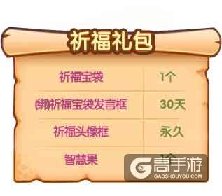 《推理学院》神秘岛求生活动！藏宝图第三弹全新解锁