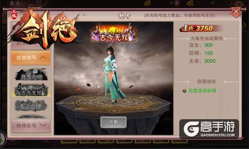 贴膜BOY变身关二爷 冰河游戏《剑绝》武将降临