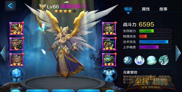全民超神黑魔法之神3V3爆炸输出