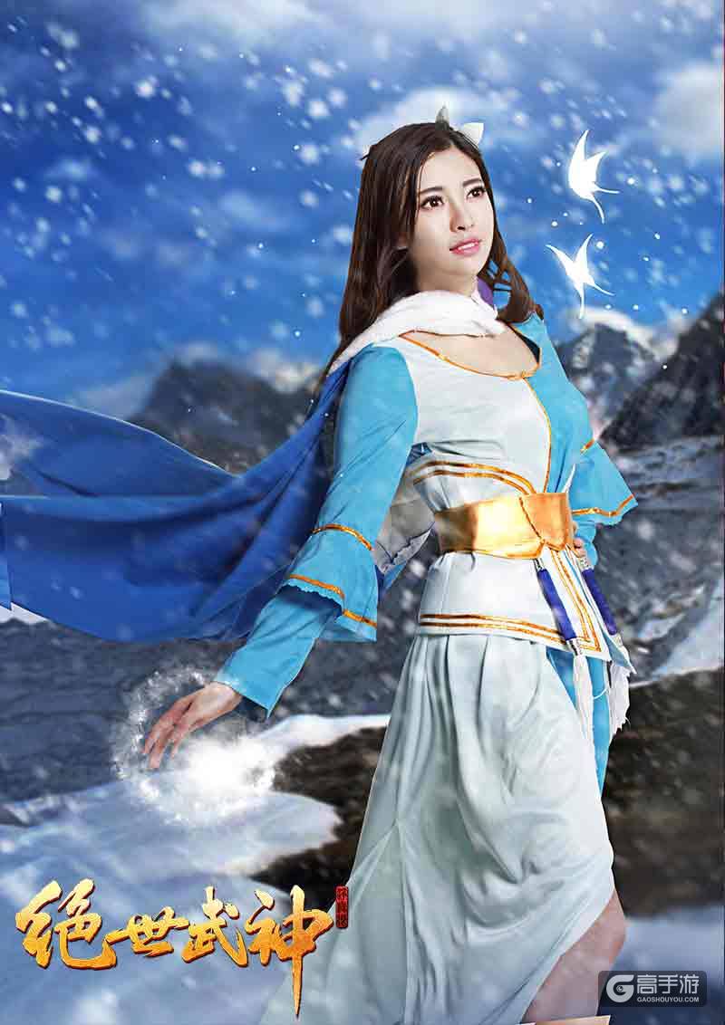 美女cos正片首曝绝世武神4月15日首测来袭