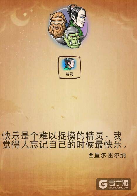 涂鸦上帝主游戏第四部分 涂鸦上帝魔法世界合成表