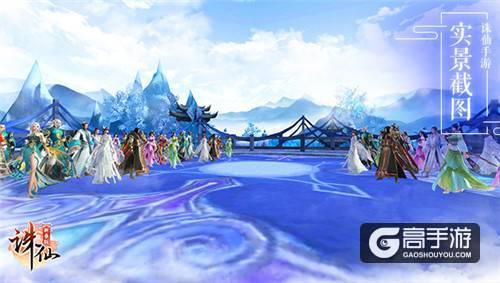 《诛仙手游》帮派玩法带上你的兄弟来修仙