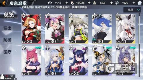 《一零计划》TT玩加攻略 萌新最强布阵技巧