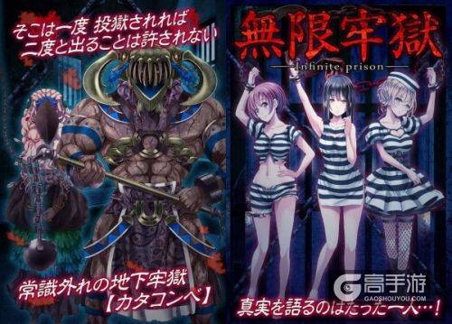 恐怖解谜新作《无限牢狱》 英雄救美三选一