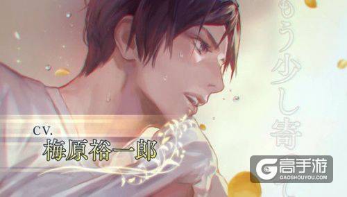 女性向恋爱冒险游戏《被囚禁的掌心》现已开始配信