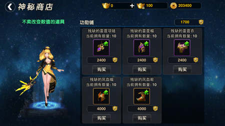 武极天下新手攻略之神梦空间