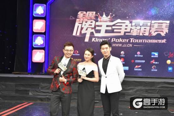 寻找地表最强战队！JJ比赛2018年全国牌王争霸赛战火重燃！