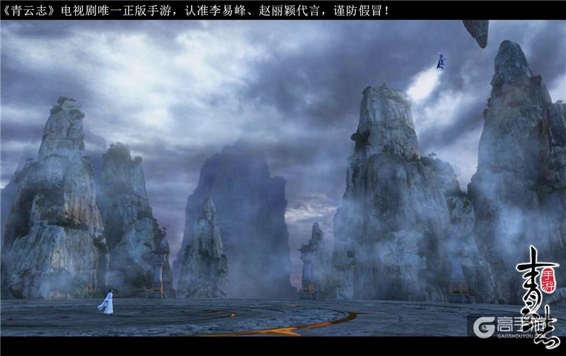 8.26巅峰首测！ 《青云志》手游CG预告片震撼发布