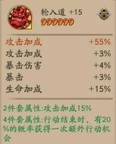 成语师的日常 阴阳师接头暗号常用成语