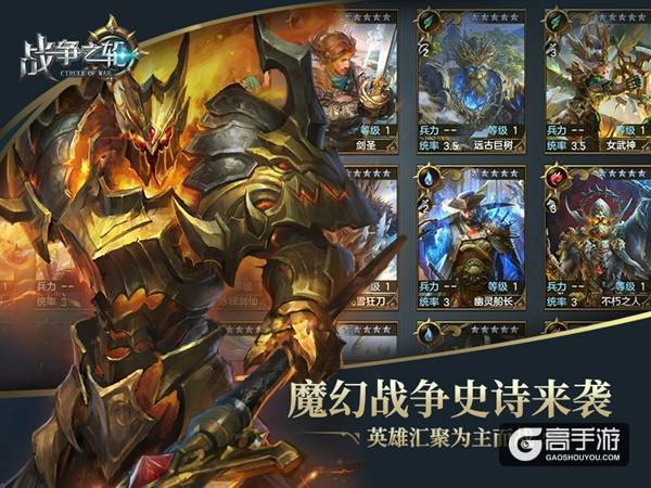 【图1 魔幻史诗】.jpg