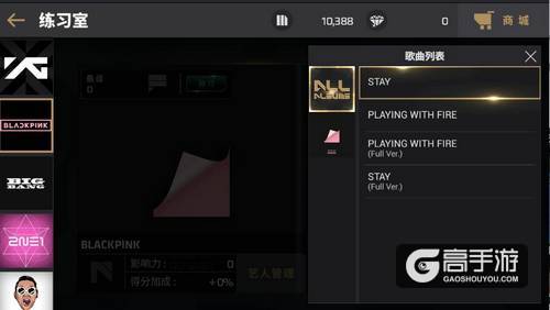 BLACKPINK归来在即 《节奏大爆炸》重温经典