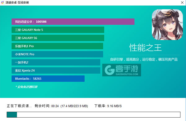 深渊地平线电脑版安装教程2