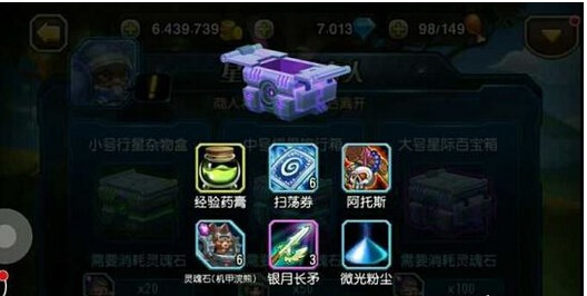 刀塔传奇