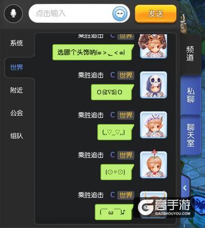仙境传说RO手游8月限定头饰，小企鹅与海豹宝宝带来清凉一夏