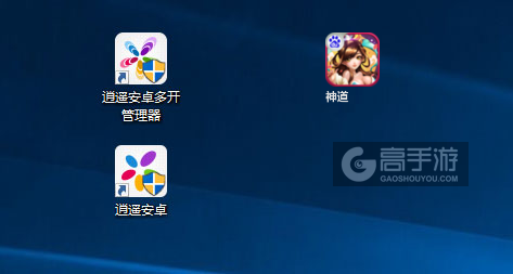 神道多开管理器ICON
