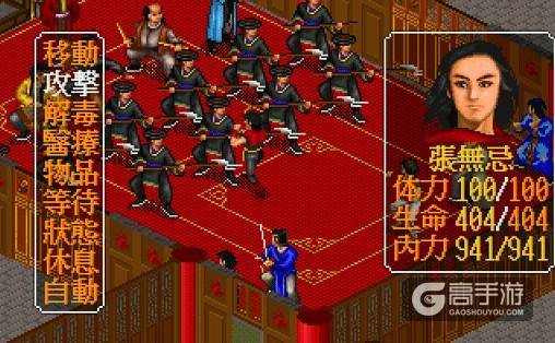 《侠客风云传》是怎样从一款PC单机迈向移动端的？