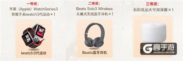 玲珑心思 《宫廷计》手游周边创意设计大赛