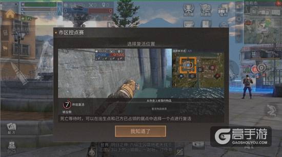 明日之后