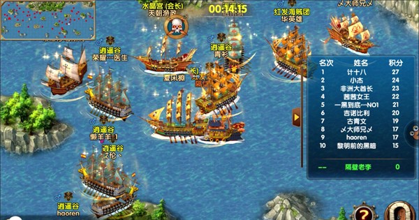新年开航 《航海归来》 公测七区全新开放