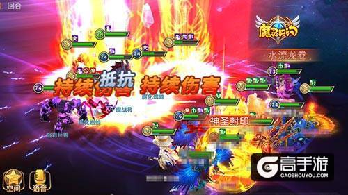 超人气！《魔灵契约》热门活动大盘点
