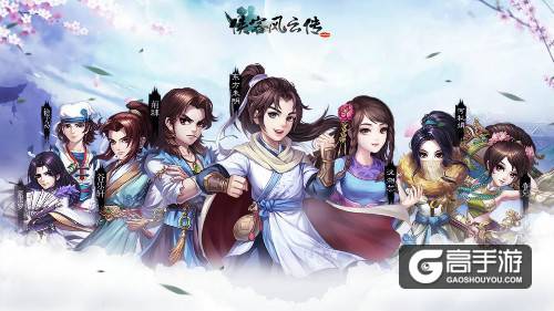 《侠客风云传OL》一周年 “前尘旧梦”剧情系统首曝