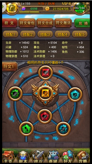 无大大过机械领主攻略