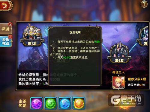 《神谕幻想》绝望深渊 大波“僵尸”正在来袭