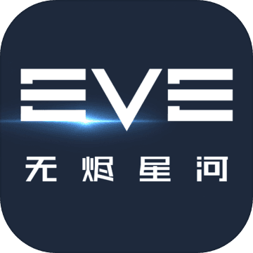 EVE星战前夜：无烬星河icon