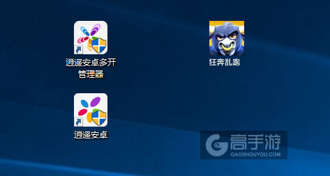 狂奔乱跑多开管理器ICON