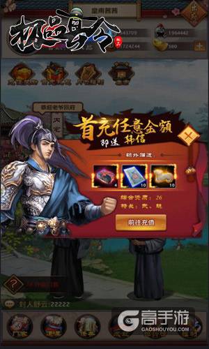 准点发放工资 冰河《极品县令》明日10时上线