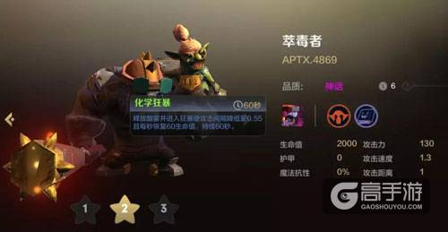 自走棋手游地精