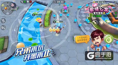 拎包入住《爱情公寓》手游！水电全免房租减半