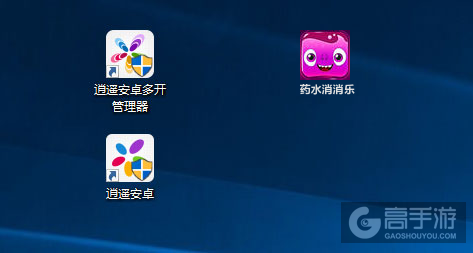 药水消消乐多开管理器ICON