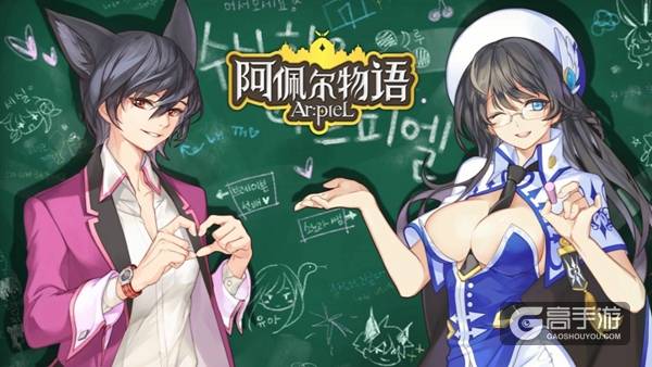 12月28日暖冬开测 《阿佩尔物语》时装制作与染色曝光
