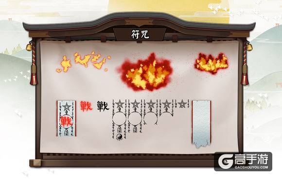 震惊！阴阳师已完成却未放出的内容（下）