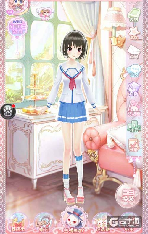 甜甜萌物语各渠道专属服装汇总