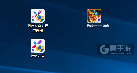 最后一个三国志多开管理器ICON