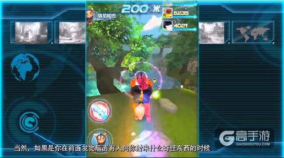 天天酷跑3D探秘三大秘境