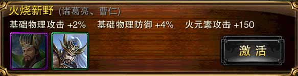 《六龙争霸3D》破军职业卡牌及卡组搭配推荐
