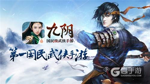 《九阴》携手浦发银行推出定制信用卡 尽享多重江湖特权