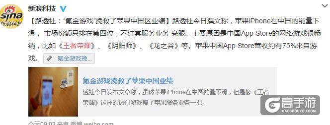 王者荣耀每日爆笑：