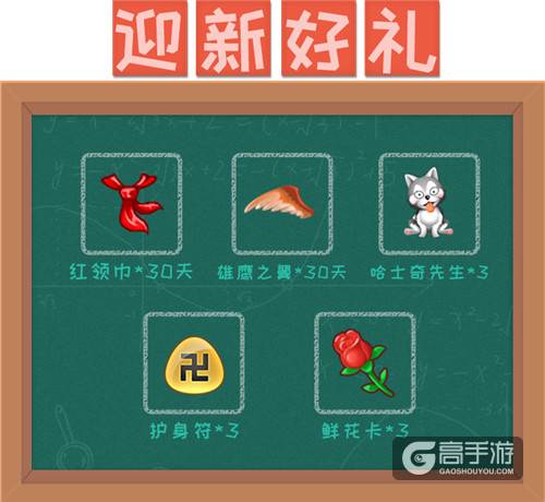 《推理学院》开学乐悠悠！春季活动热闹开启